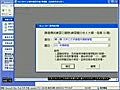 TQC Word2007 402 免費參觀卷.flv