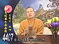 【2分鐘影音】易經風水面面觀 日期：2011年1月14日