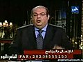 عمرو اديب ; يوم تاريخي و حبس مبارك و نجليه جمال و علاء