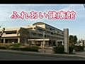 ふれあい３ＧＰ