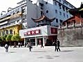 The city of Hefei China