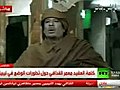 العقيد معمر القذافي عادل امام يلقي قصيدة الحلزونة
