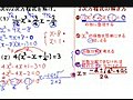 中3数学（2次方程式の解き方）