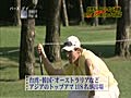 バース・デイ 19歳の因縁石川遼&世界アマNo.1松山英樹のオーガスタ 20110416放送 486MB