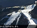 日本最南端のスキー場がオープン