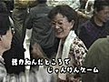 静難協総会＆元気の出る集い080420