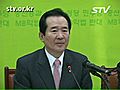 [STV]국회 충돌사태 청문회로 원인 규명해야, 정세균 대표 주장