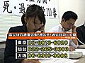 東日本大震災の影響による過重労働や過労死の実態受けて弁護士らが電話相談