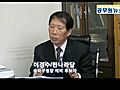 [공무원뉴스]한나라당 이경수 송파구청장 예비후보 인터뷰 영상 2010/03/22