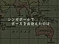 インドの独立と日本2/3