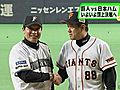 日本プロ野球　日本シリーズへ向け、巨人・日本ハムともに最後の調整