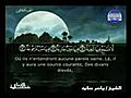 Sourate 88 :AL-GHASIYAH ,Le Coran Complet & traduction سورة الغاشية Par sh.Yaser Salamah