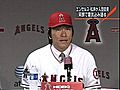 MLB　松井秀喜選手エンゼルス入団会見　「非常にエキサイティングしています」