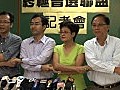 普選聯：若政改方案表決前不修改15名泛民議員將否決