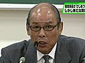 日本相撲協会、臨時理事会で松ケ根親方と佐渡ケ嶽親方の2階級降格処分など決定