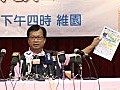 大聯盟料下周六有2萬人參加支持政改遊行