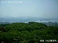 見帰りの滝～福島探検!