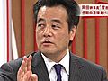 民主・岡田幹事長、8月末までの今国会会期中の菅首相退陣もあり得るとの認識示すフジテレビの「新報道2001」で