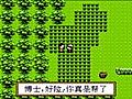 Let’s Play Chinese Shit Games #02 ~Pokémon Rubin/Saphir NES~ German