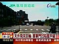 砂石車兩百公斤輪脫落當街砸車