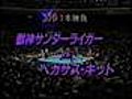 Chris Benoit vs. Jushin Liger