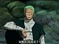 One Piece 506 vostfr part 1/2