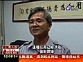 這款莽夫護教師妻欲潑校長酸