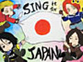 My Chemical Romance - #SINGItForJapan