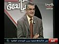 Emission Hiwar Fil Omek 26/06/2011 part 1 برنامج حوار في العمق