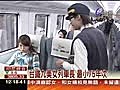 台鐵打美女牌列車長貌似林志玲