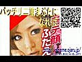 手術やアイプチを使わずに、簡単に二重まぶたを定着させる方法-二重手術なしで二重まぶた