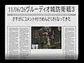 攻城戦】11/6/26グルーディオ城防衛戦3/5