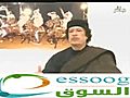 كلمة القذافي 30-4-2011