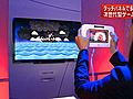 世界最大規模のゲーム見本市「E3」開幕　任天堂、Wii後継機「Wii U」発表