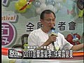 2011宜蘭露營季 快樂露營夏-中嘉臺北新聞