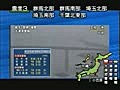 2011年東北地方太平洋地震発生（2/2）