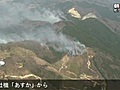 宮城の林野火災２日目に