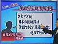 四川地震の真実１  日本部隊の早期帰国