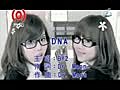 BY2 - DNA KTV