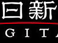 「朝日新聞デジタル」はじまる