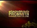 [Trailer] ตำนานสมเด็จพระนเรศวรมหาราช3 ยุทธนาวี