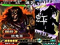 三国志大戦 へたれ動画 その60