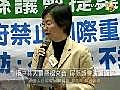 拒中共人權惡棍來臺 屏縣議會決議通過