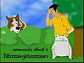 ธรรมะเบาใจ ตอน ใช้ธรรมะคู่กับธรรมดา