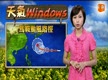 20110713 天氣windows