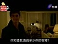 【2分鐘影音】娛樂搶鮮報 日期：2010年11月5日