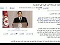 Ben Ali serait mort - عاجل....وفاة الرئيس التونسي المخلوع زين العابدين بن علي