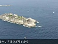 軍艦島の上陸ツアー始まる