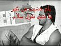 هذه ليلتى