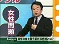 アンカー青山繁晴さんの麻生政権解説5/5